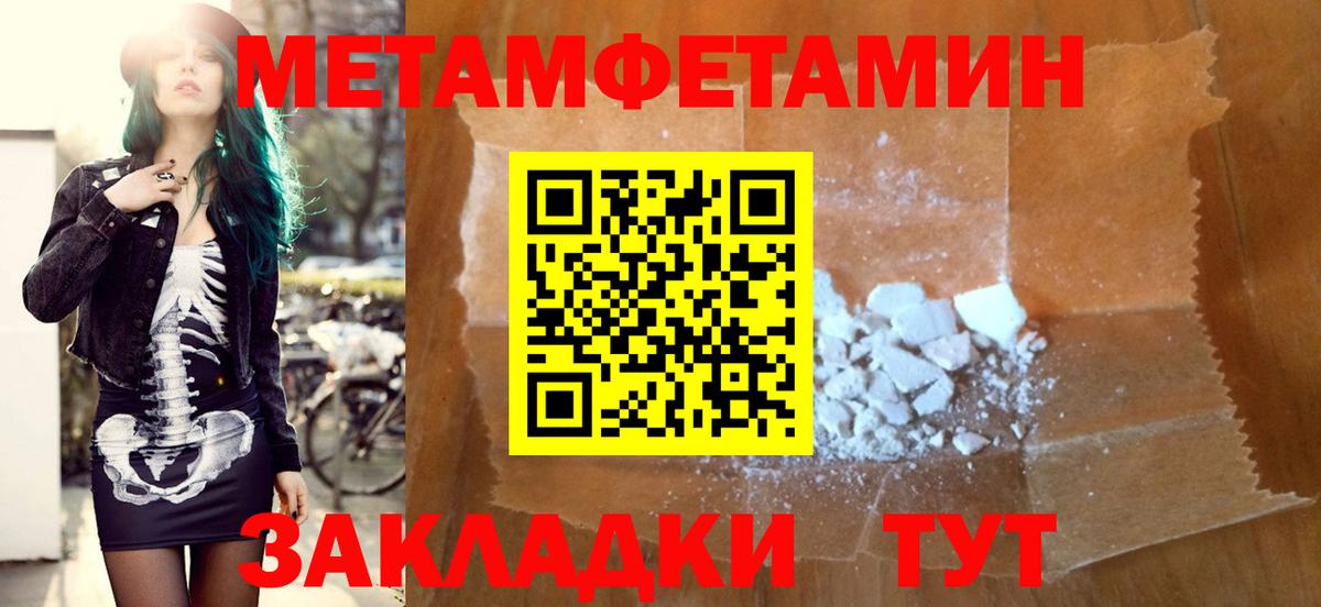 АМФ  Вход с VPN  Иркутск  Amphetamine 98% 