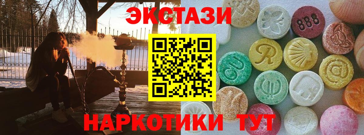 ЭКСТАЗИ louis Vuitton Иркутск