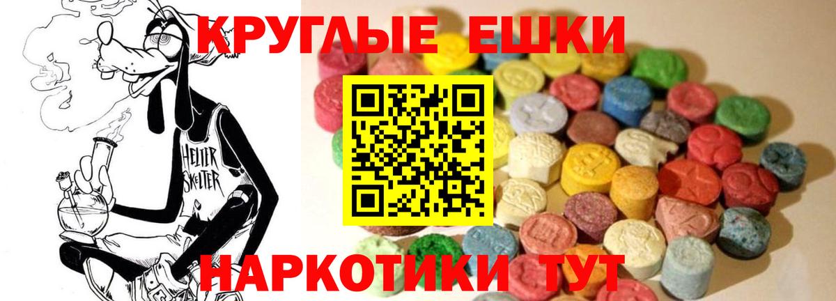 Иркутск  Ecstasy XTC  Вход с VPN  МЕГА ссылка  Ecstasy XTC 