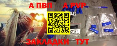 MDMA Краснокаменск