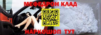 эйфоретик Краснодар