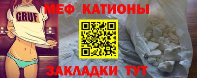 эйфоретик Краснодар