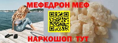 эйфоретик Краснодар