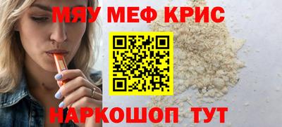 амф Краснознаменск