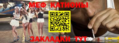 эйфоретик Краснодар