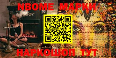 MDMA Краснокаменск