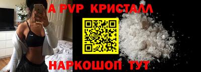 эйфоретик Краснодар