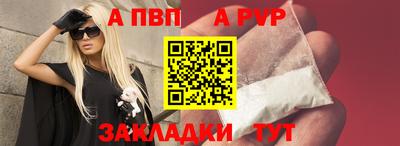 эйфоретик Краснодар