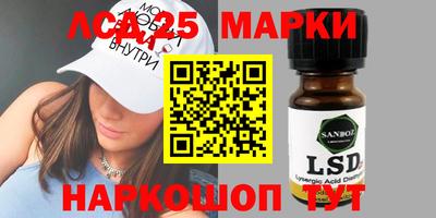MDMA Краснокаменск