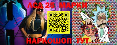 эйфоретик Краснодар