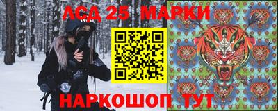 амф Краснознаменск