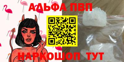 эйфоретик Краснодар