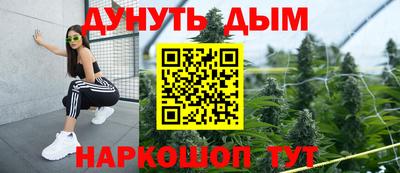 амф Краснознаменск