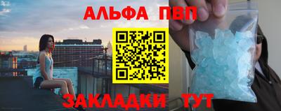 амф Краснознаменск
