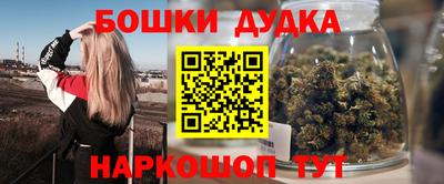 MDMA Краснокаменск