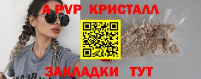 амф Краснознаменск