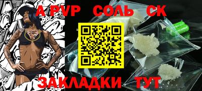 MDMA Краснокаменск