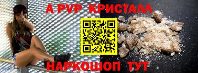 MDMA Краснокаменск