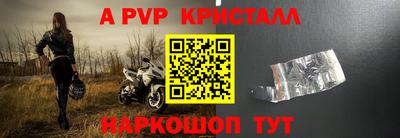 эйфоретик Краснодар