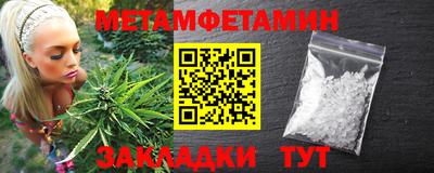 MDMA Краснокаменск