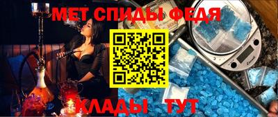 амф Краснознаменск