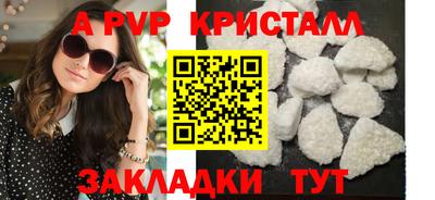 эйфоретик Краснодар