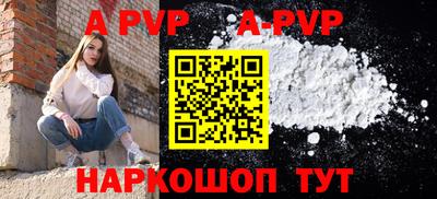 амф Краснознаменск