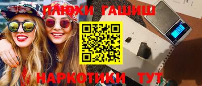 MDMA Краснокаменск