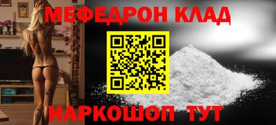 эйфоретик Краснодар