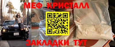 эйфоретик Краснодар