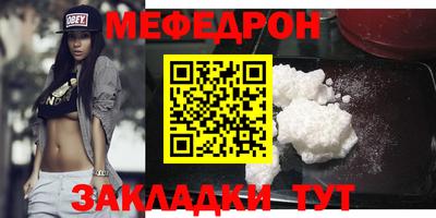 MDMA Краснокаменск
