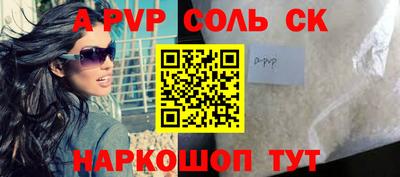 MDMA Краснокаменск