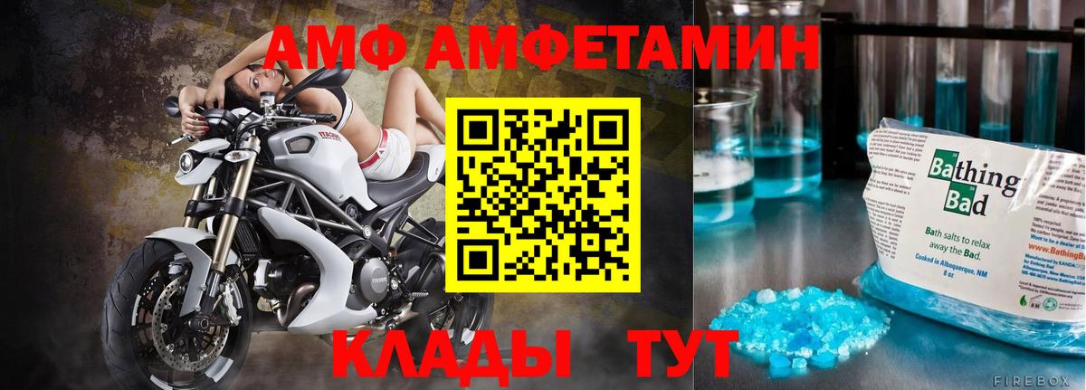 Иркутск  Метамфетамин мет  Вход с VPN 