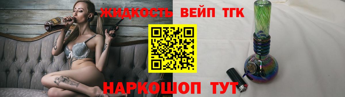 ТГК Wax Иркутск